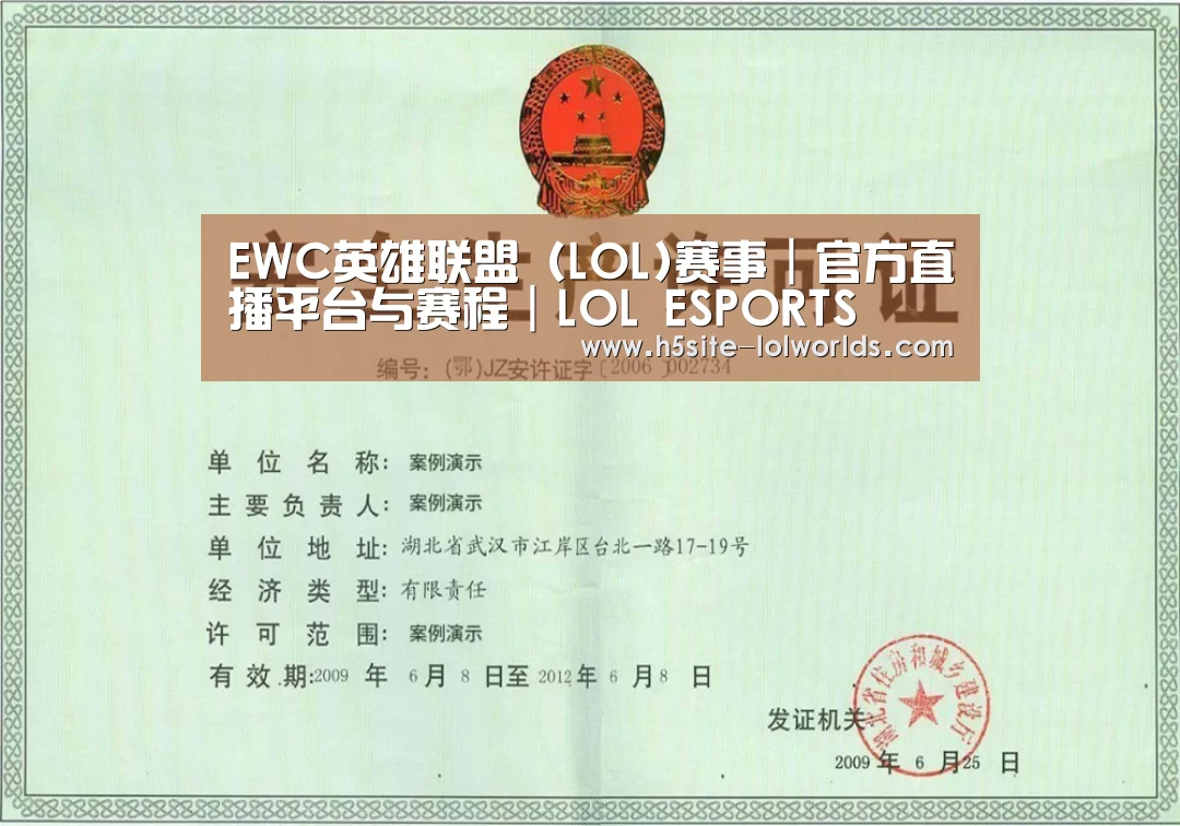 荣誉证书四(图1)