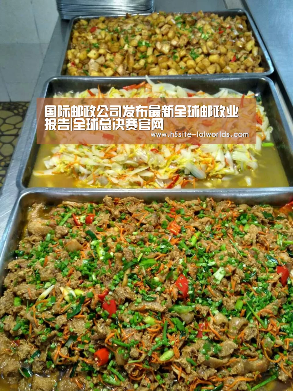 国际邮政公司发布最新全球邮政业报告|全球总决赛官网(图2) LOL世界赛官网