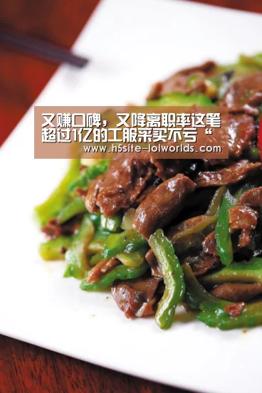 又赚口碑,又降离职率这笔超过1亿的工服采买不亏“英雄联盟世界赛”(图2) LOL世界赛官网