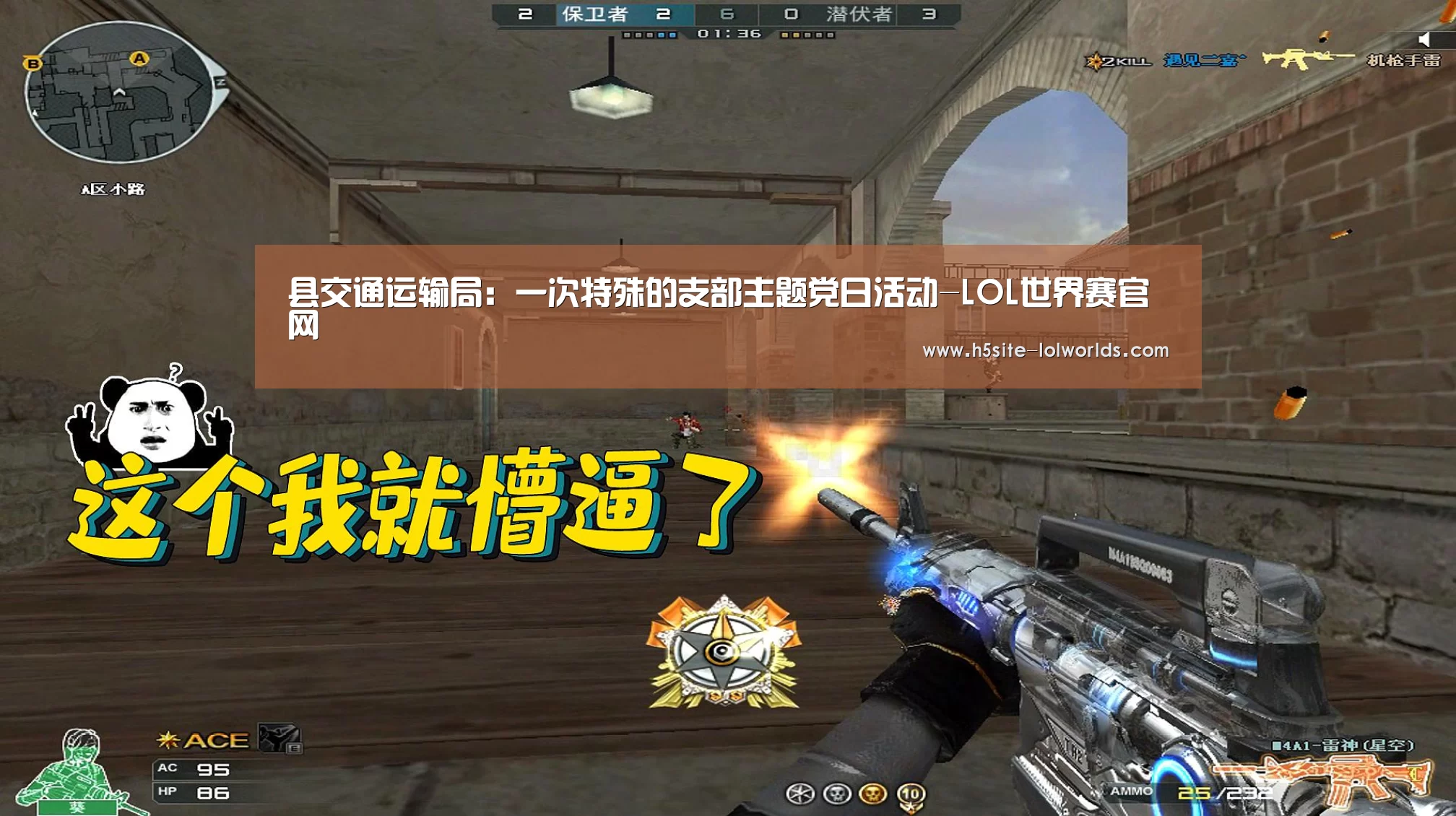 县交通运输局:一次特殊的支部主题党日活动-LOL世界赛官网(图4) LOL世界赛官网