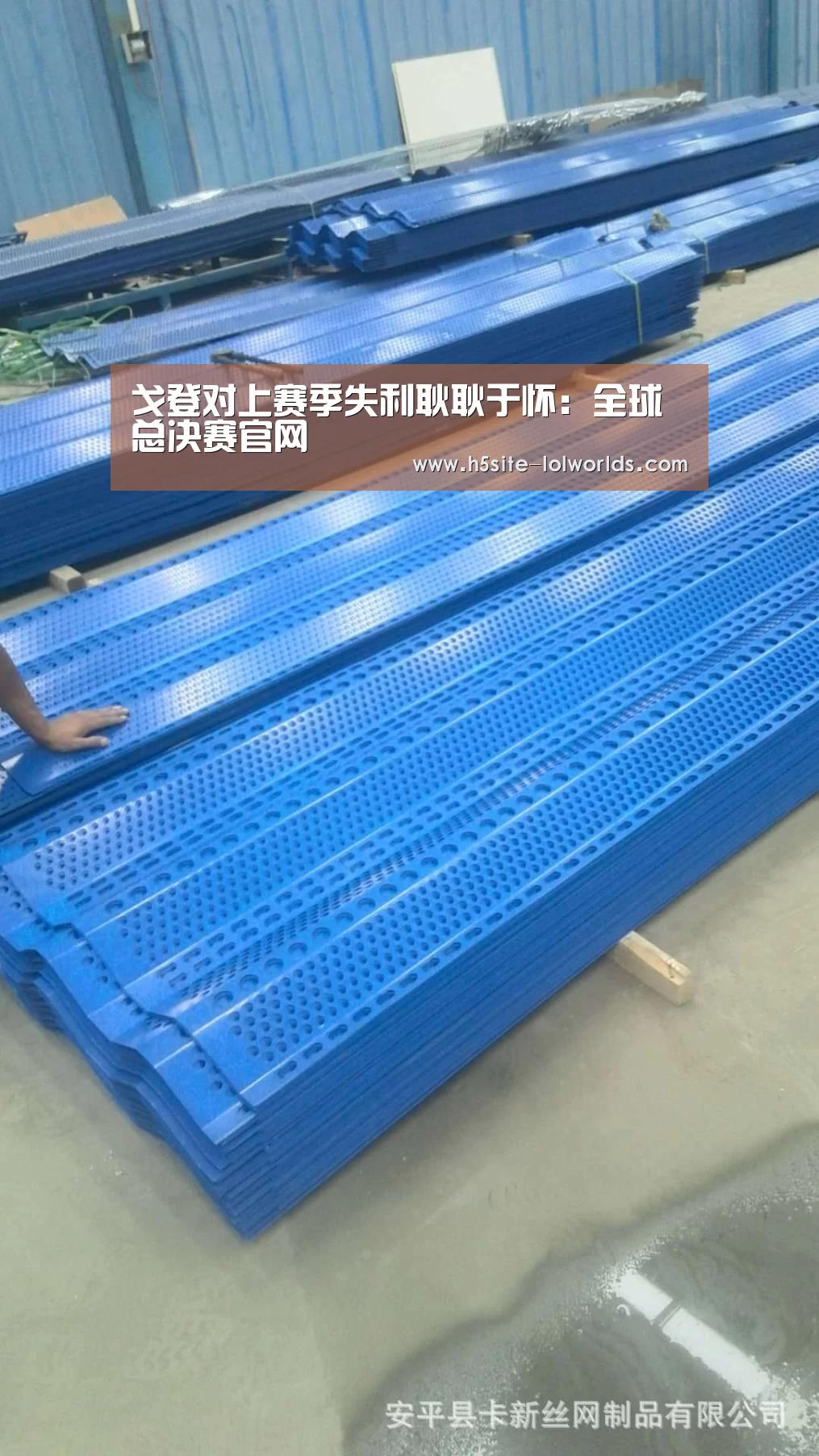 戈登对上赛季失利耿耿于怀:全球总决赛官网(图2) 全球总决赛官网