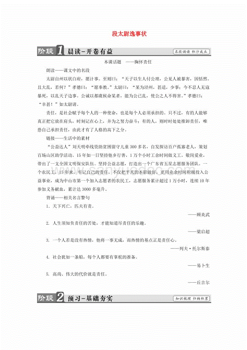 ‘全球总决赛官网’收枪入套!威少中3分寻衅阿杜 砍44+16神龟得志(图2) 全球总决赛官网